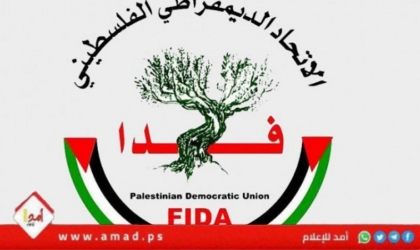 فدا يدعو للوحدة الوطنية لمواجهة "حرب الإبادة" الإسرائيلية بــ غزة والضفة