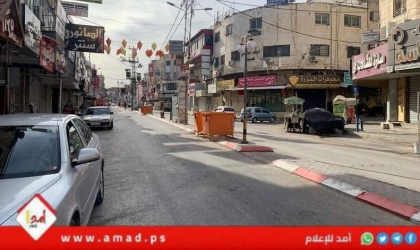 جنين: إصابات بين المواطنين وعناصر الأمن الفلسطيني جراء تفجير مركبة