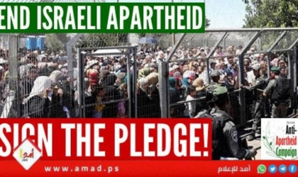 دولة الاحتلال تغلق سفارتها في أيرلندا بعد الانضمام إلى الدعوى القضائية في لاهاي