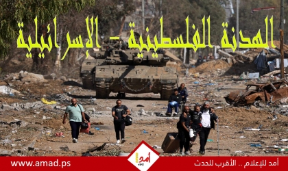 مصدران مصريان: مخاوف من انهيار اتفاق غزة.. وفي انتظار موقف واشنطن