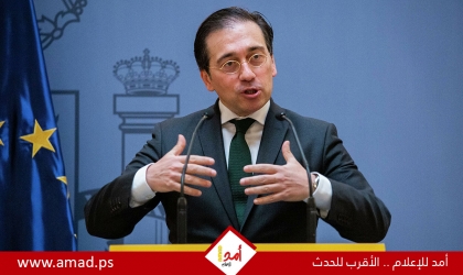وزير خارجية اسبانيا: الاتحاد الأوروبي تحرك لأجل أوكرانيا وصمت بشأن غزة