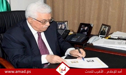 الرئيس عباس:  يُصدر قرارا بقانون بشأن ضريبة القيمة المضافة