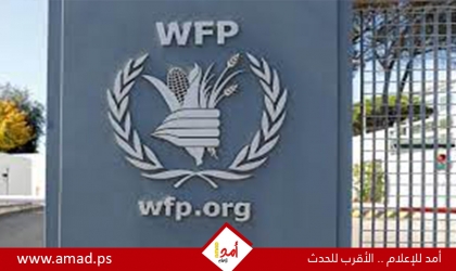 "الأغذية العالميّ" يعتزم التخلي عن 25% إلى 30% من موظفيه في العالم لنقص التمويل