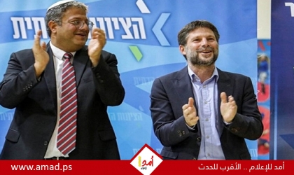 سلوفينيا ستمنع وزيرين إسرائيليين من دخول أراضيها