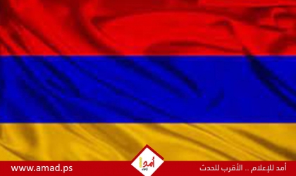 ترحيب رسمي وفصائلي باعتراف أرمينيا بدولة فلسطين