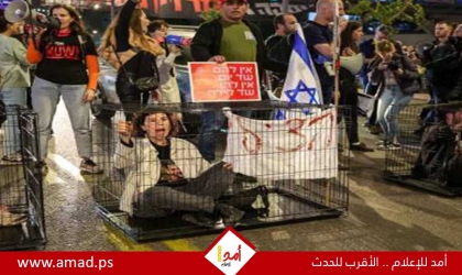 عائلات أسرى إسرائيليين في غزة تغلق شارع في القدس للمطالبة بصفقة تبادل