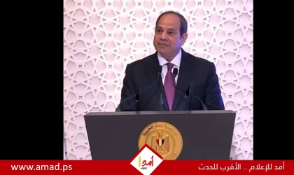 السيسي: تهجير 2.5 مليون فلسطيني من غزة تداعياته جسيمة لا طاقة لأحد على تحملها
