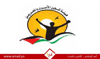 إعلان عن أسماء الدفعة الرابعة من الأسرى المحررين في عملية التبادل