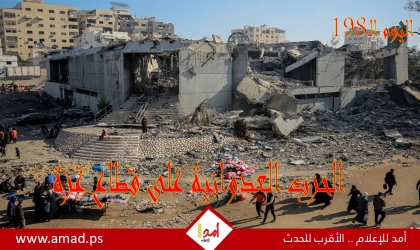 أولاً بأول.. حرب غزة: "طوفان الأقصى" في مواجهة "السيوف الحديدية"