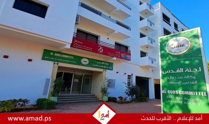 وكالة بيت مال القدس: تتويج الفائزين بالنسخة الثانية للتميز الصحافي في الإعلام التنموي