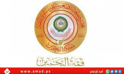 السفير زكي: تم التوافق على كافة المواضيع المتعلقة بالقضية الفلسطينية بقمة البحرين