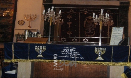 هولندا تحقق في احتمال وجود رابط بين هجوم كنيس روتردام وإيران