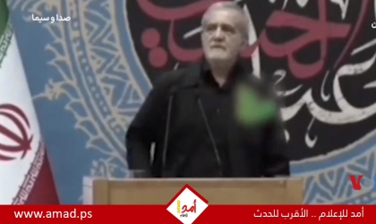 الرئيس الإيراني يهنئ عون بانتخابه رئيسا للبنان ويؤكد لمواصلة التعاون