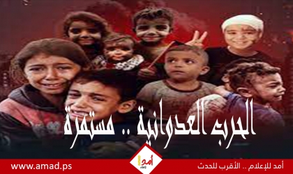 يوميات الحرب العدوانية على قطاع غزة ولبنان مستمرة.. مجازر ونزوح متواصل