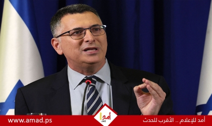 ساعر: الضربات الإسرائيلية على إيران "تساهم في أمن أوروبا"