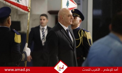 الرئيس اللبناني عون: الانسحاب الإسرائيلي من التلال الخمس يشكل ضرورة