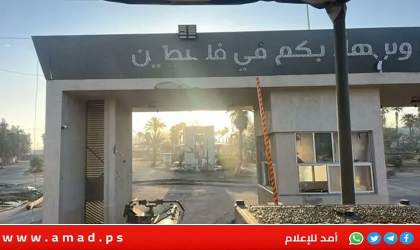 لجنة إدارة غزة تعلن موعد فتح معبر رفح
