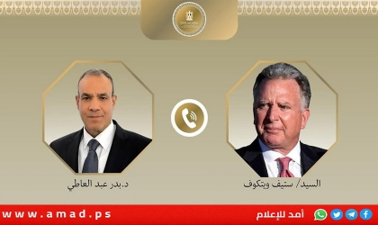 وزير الخارجية المصري يطالب "ويتكوف" بضرورة تجاوب إسرائيل مع مقترح الهدنة بغزة