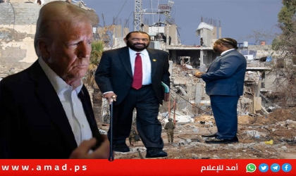 نائب ديمقراطي يتقدم بمشروع مساءلة ترامب بتهمة التطهير العرقي في غزة- فيديو