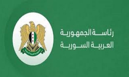 الرئاسة السورية تصدر قرارا تشكيل لجنة خبراء لصياغة مسودة الإعلان الدستوري- أسماء
