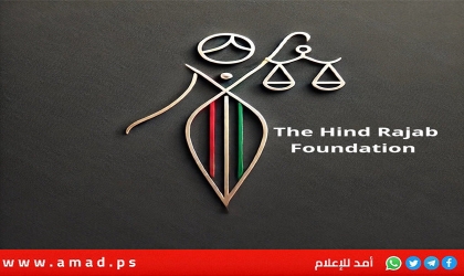 توقيف ممثل إسرائيلي بمطار تورونتو بعد شكوى لـ "هند رجب"