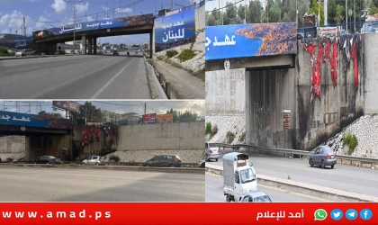 إحراق لافتة "عهد جديد للبنان" على طريق مطار بيروت - فيديو