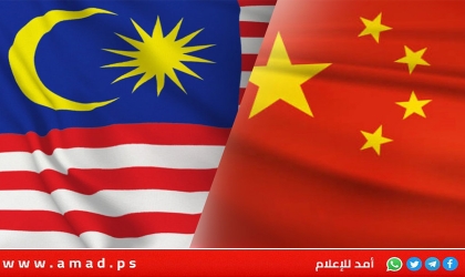 الصين وماليزيا ترفضان التهجير وتدعوان إلى إقامة دولة فلسطينية مستقلة