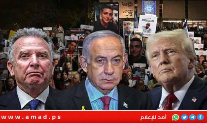 محدث -تفاصيل المقترح المعدل حول صفقة تهدئة غزة والرهائن