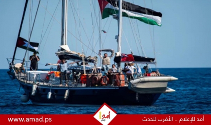 نوّاب أوروبيون يطالبون بتوفير ممر آمن لسفينة أسطول الحرية