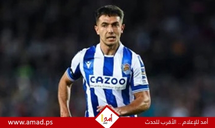 ريال مدريد يسعى لخطف زوبيمندي من أرسنال معتمدا على علاقاته مع سوسيداد