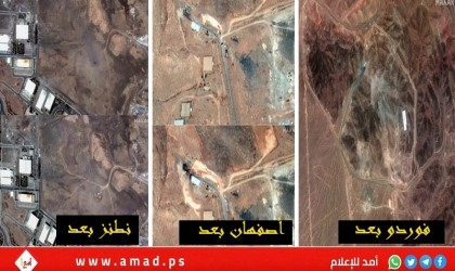 البيت الأبيض: إيران لم تنقل اليورانيوم المخصّب قبل الضربات الأميركية