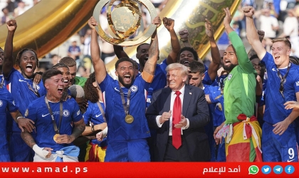 بحضور ترامب.. تشيلسي يتوج بلقب أول نسخة معدلة لكأس العالم للأندية- فيديو