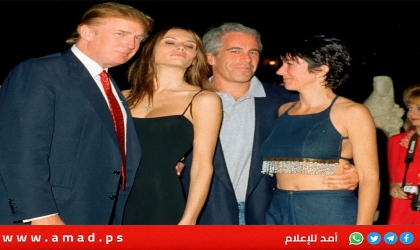 العدل الأمريكية تنشر سجلات استجواب امرأة وجهت اتهامات لترامب من ملفات إبستين