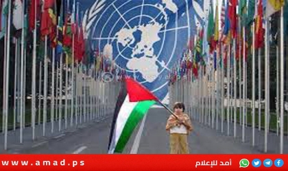 ترحيب رسمي فلسطيني بموقف بريطانيا حول الاعتراف بفلسطين