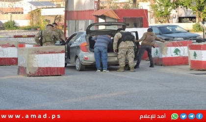 صحيفة: الجيش اللبناني يفكّك مخيّم مسلّحً لـ"حماس" و"الجماعة الإسلامية" في عاليه!