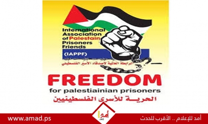 رابطة أصدقاء الأسير الفلسطيني: تهديد بن غفير باغتيال مروان البرغوثي جرس إنذار يستدعي تحركًا دوليًا عاجلًا