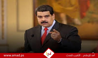 شبكة CBS NEWS: تم اعتقال مادورو من قبل قوات دلتا الأميركية