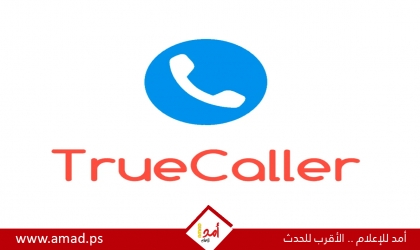 تروكولر تطلق خدمة البريد الصوتى المجانى على أندرويد