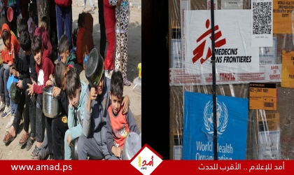 53 منظمة دولية تحذر من انهيار شامل في فلسطين بسبب قيود التسجيل