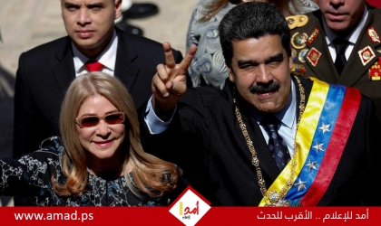 المدعية الأميركية العامة: قدمنا لائحة اتهام ضد مادورو وزوجته