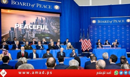 غضب فرنسي بلجيكي من مشاركة المفوضية الأوروبية في اجتماع "مجلس السلام"