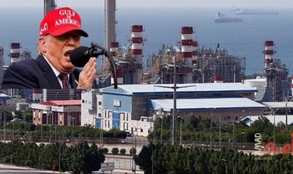أمريكا تحقق في صفقات نفط مشبوهة أبرمت قبل تحول موقف ترامب من إيران