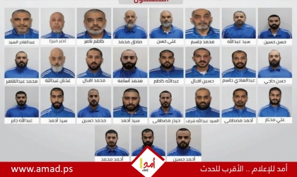 الإمارات.. تفكيك تنظيم إرهابي خطط لزعزعة أمن الدولة واستقرارها