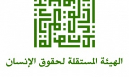 الهيئة المستقلة لحقوق الإنسان تدين اعتداء "ملثمين" على مواطنين في غزة