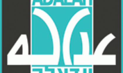 "عدالة": جيش الاحتلال يوسع "الاعتقال الإداري" ليشمل فلسطينيي الـ48 والقدس