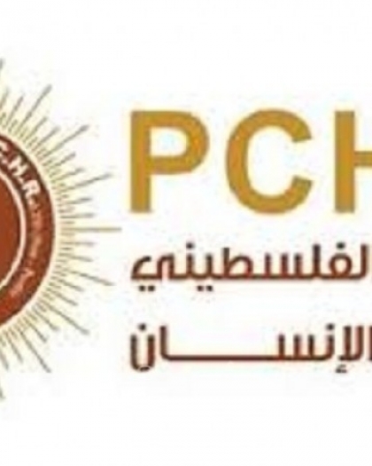 إبادة وتهجير: المركز الفلسطيني لحقوق الإنسان يوثق جرائم الاحتلال في غزة