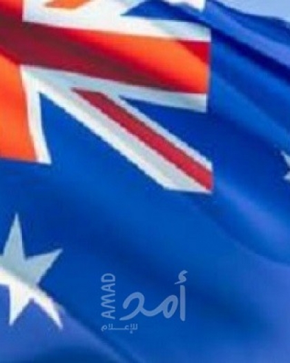 أستراليا لترامب: لن نرسل سفناً حربية لمضيق هرمز