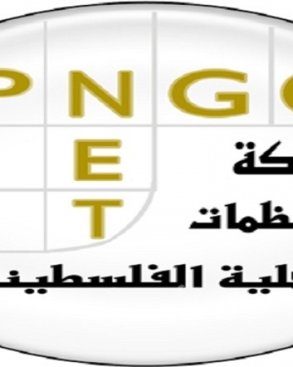 المنظمات الأهلية تطالب باغلاق مؤسسة غزة الانسانية واستمرار تدفق المساعدات للنازحين