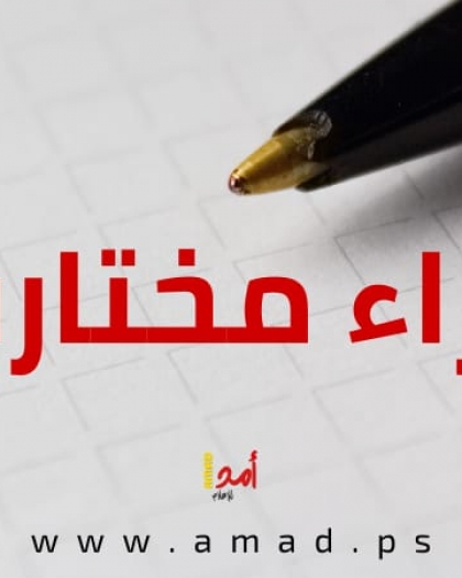 الوطن اللبناني أمام شياطين الحرب الأهلية.. مجددا: يا وطنيو لبنان، اتحدوا