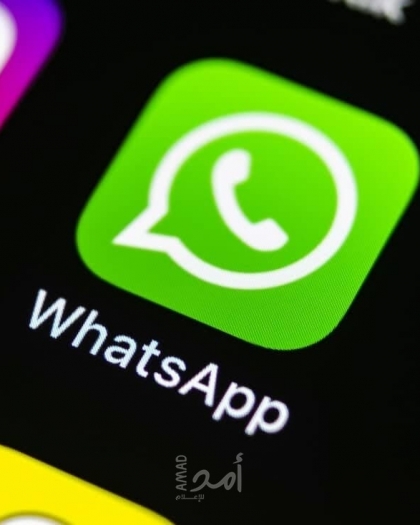 هل فيس بوك يمكنه قراءة رسائلك على واتساب؟